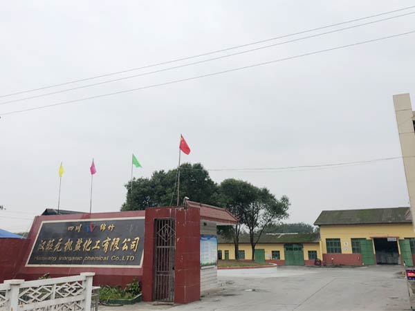 廠區環境
